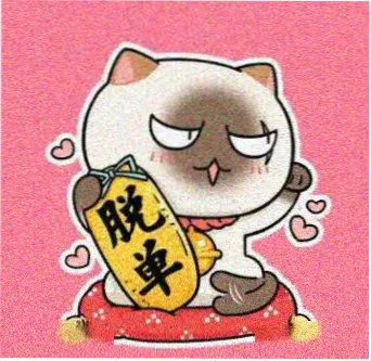 江中影院读者来稿者小满的头像
